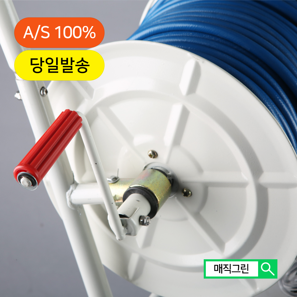 대용량 밀차형 충전식자동분무기 (대용량50L, 호수길이100m) MGS-6000