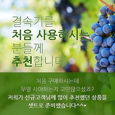 매직바인더(MB-1000) + 매직테이프(1줄_선택가능) + 스테플러(2갑) 셋트