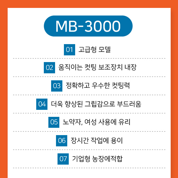 매직바인더(MB-3000) + 매직테이프(1줄_선택가능) + 스테플러(2갑) 셋트