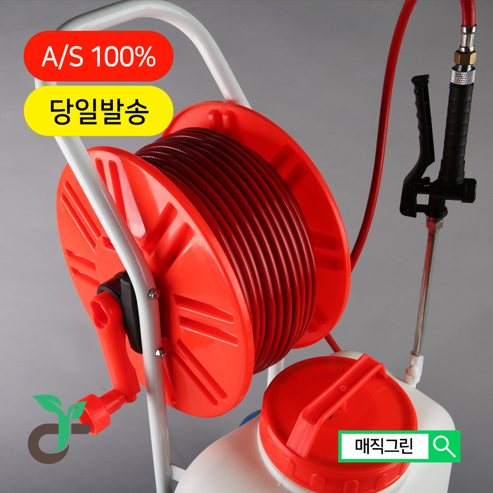 대용량 밀차형 충전식자동분무기 (용량 20L, 호수길이50m) MGS-4000-1
