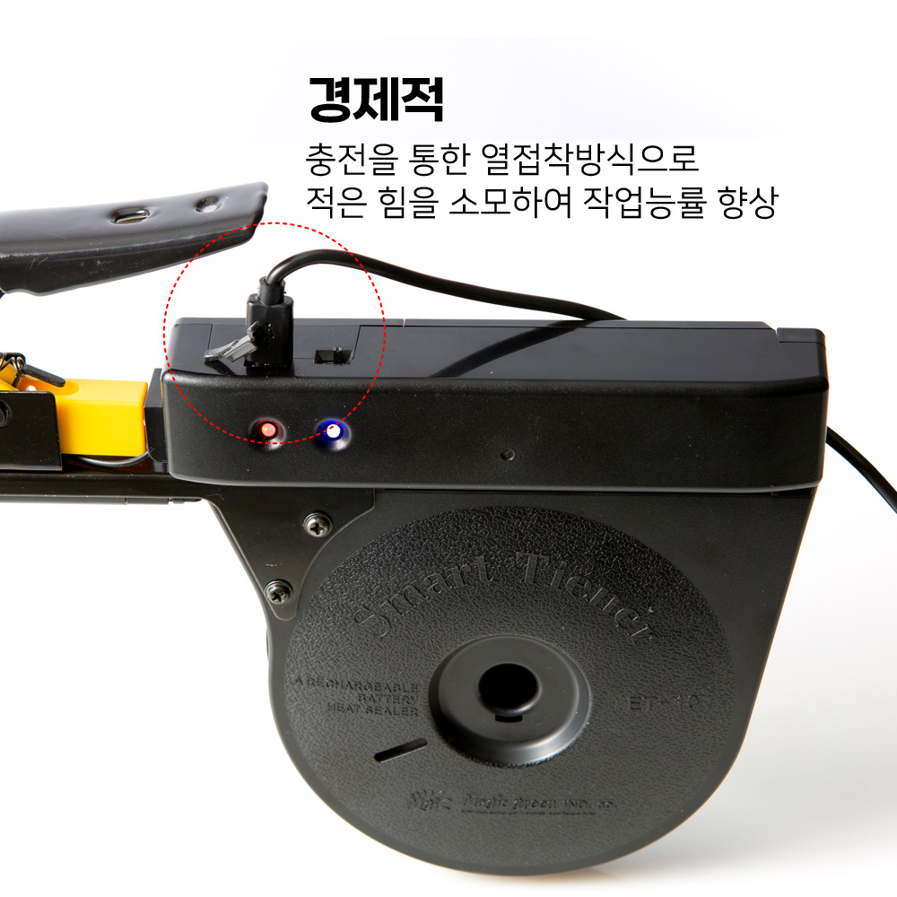 스마트타이너 테이프(100m x 1롤) 원예용 결속기테이프
