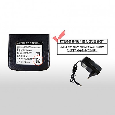 MGS-4000-1 충전기 (MGS-4000, MGS-6000 겸용)